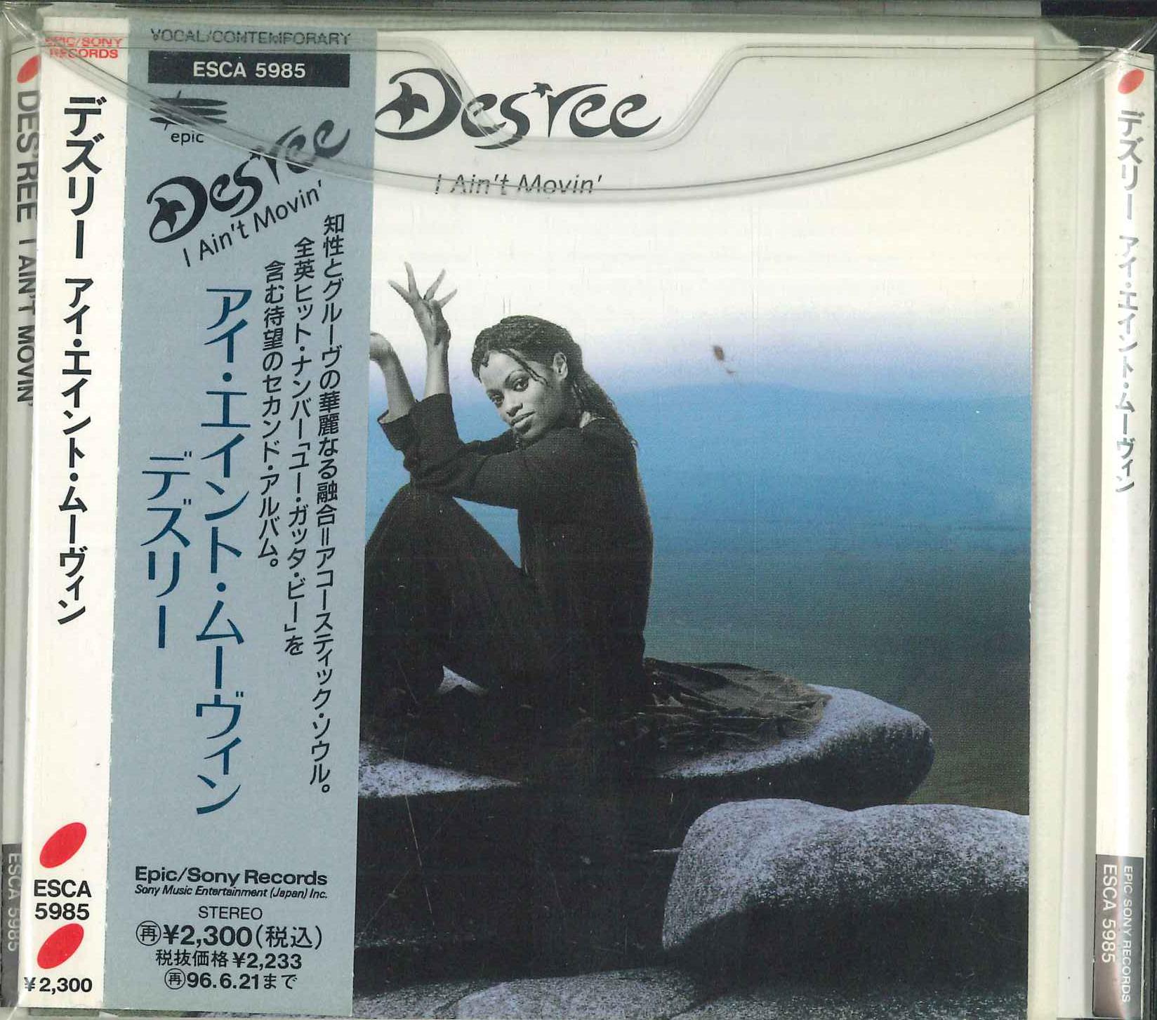 CD PLIES - Definition Of Real WPCR12963PROMO BIG GATES 2008 Japan Obi Rap & Hip-Hop/R&B Used
CD PLIES - Definition Of Real WPCR12963PROMO BIG GATES 2008 Japan Obi Rap & Hip-Hop/R&B Used