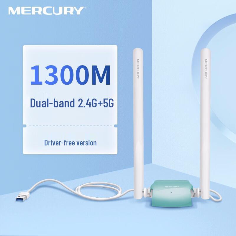 Mercury UD13H 1300M Dual-Band USB Wireless Adapter (CN version)
Mercury UD13H 1300M Dual-Band USB Wireless Adapter (CN version)