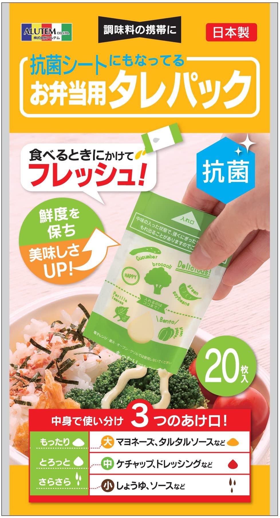 Artem Bento Box Condiment 12cm x 20 Antibacterial Made in Sauce Pack A129744 Containers/Sauce Dispensers, Green, 6cm, pieces, Sheet, Portable, Japan, зелёный
Artem Bento Box Condiment 12cm x 20 Antibacterial Made in Sauce Pack A129744 Containers/Sauce Dispensers, Green, 6cm, pieces, Sheet, Portable, Japan, зелёный