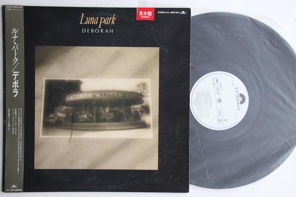 LP Record DEBORAH - Luna Park 28MX1282PROMO POLYDOR 1987 Japan Obi Classical Used
LP Record DEBORAH - Luna Park 28MX1282PROMO POLYDOR 1987 Japan Obi Classical Used