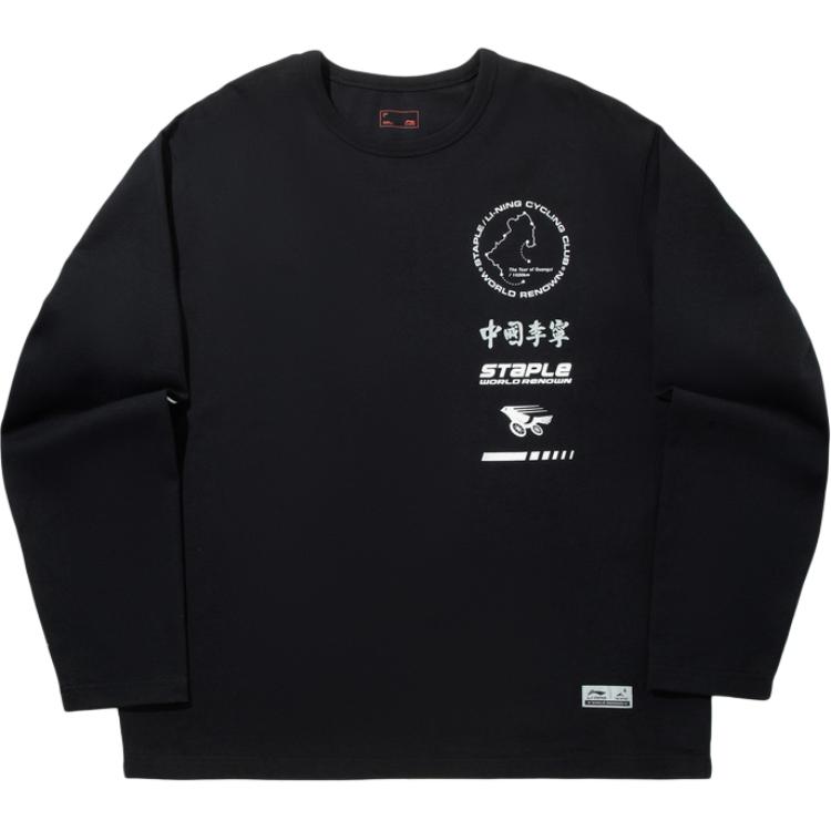 Li Ning X Staple Коллаборация Светоотражающая Свободная Футболка с Длинным Рукавом Мужские Топы Черный ATLV305-1 S
Li Ning X Staple Коллаборация Светоотражающая Свободная Футболка с Длинным Рукавом Мужские Топы Черный ATLV305-1 S