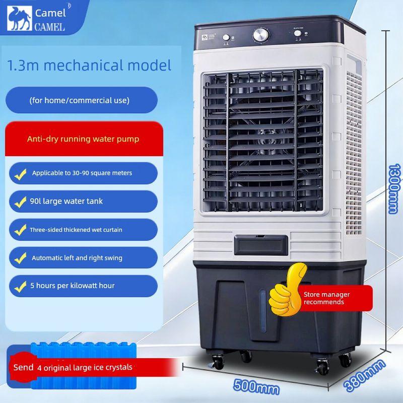 Camel Industrial Air Cooler Refrigeration Large Commercial Water-Cooled Air Conditioner Fan Movable Ultra-Strong Wind Restaurant Stall Cooling Impulse 1.3m Mechanical Model (Anti-Dry Burning)
Camel Industrial Air Cooler Refrigeration Large Commercial Water-Cooled Air Conditioner Fan Movable Ultra-Strong Wind Restaurant Stall Cooling Impulse 1.3m Mechanical Model (Anti-Dry Burning)
