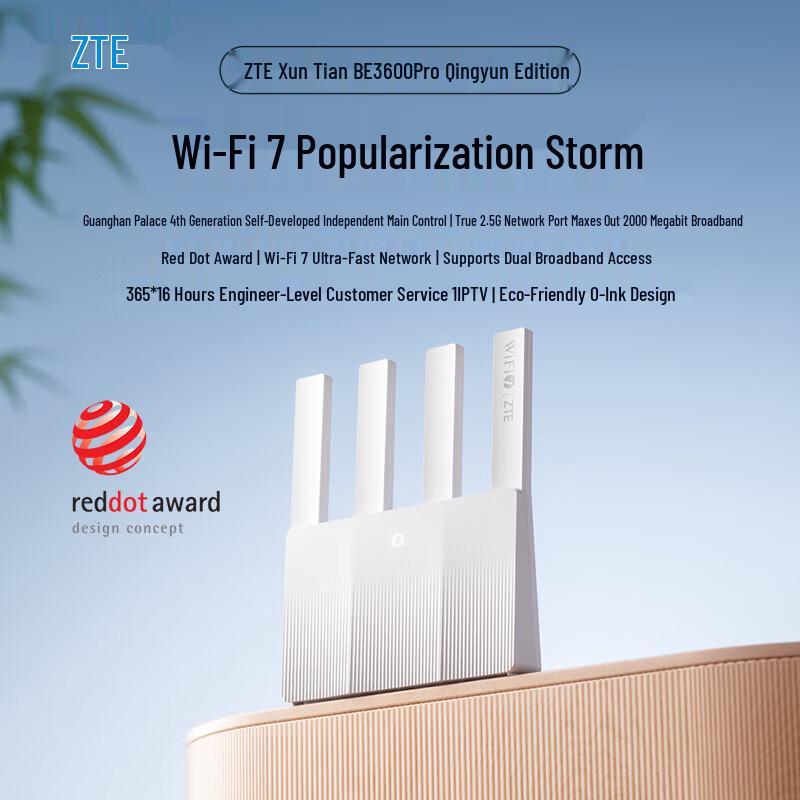 ZTE Xuntian BE3600Pro WiFi 7 Router (CN version)
ZTE Xuntian BE3600Pro WiFi 7 Router (CN version)