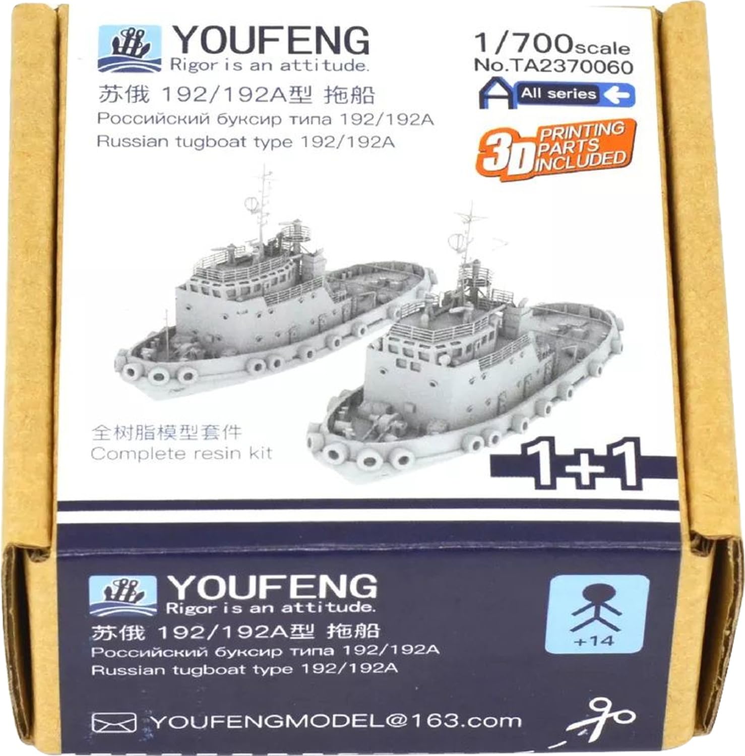 Youfen Model 1/700 Russian Type 192/192A Harbor Tugboat (1 each) 3D Printer Kit YFSTA2370060 (Ships)
Youfen Model 1/700 Russian Type 192/192A Harbor Tugboat (1 each) 3D Printer Kit YFSTA2370060 (Ships)