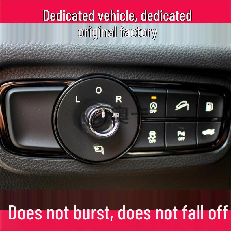 Rearview Mirror Adjustment Switch Cover for GAC Trumpchi GS4, GS8, GE3, GM8, A6 GS4
Rearview Mirror Adjustment Switch Cover for GAC Trumpchi GS4, GS8, GE3, GM8, A6 GS4