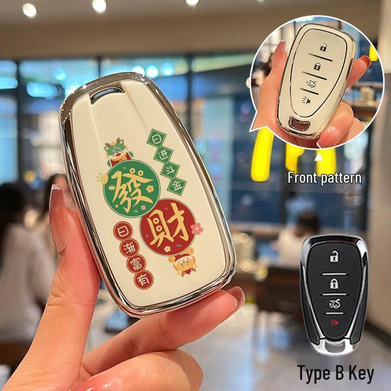 Chevrolet Cruze Key Cover for Mai Ruibao XL, Tan Jie, Zhe Saiou 3, Kai Tuo Zhe Models
Chevrolet Cruze Key Cover for Mai Ruibao XL, Tan Jie, Zhe Saiou 3, Kai Tuo Zhe Models