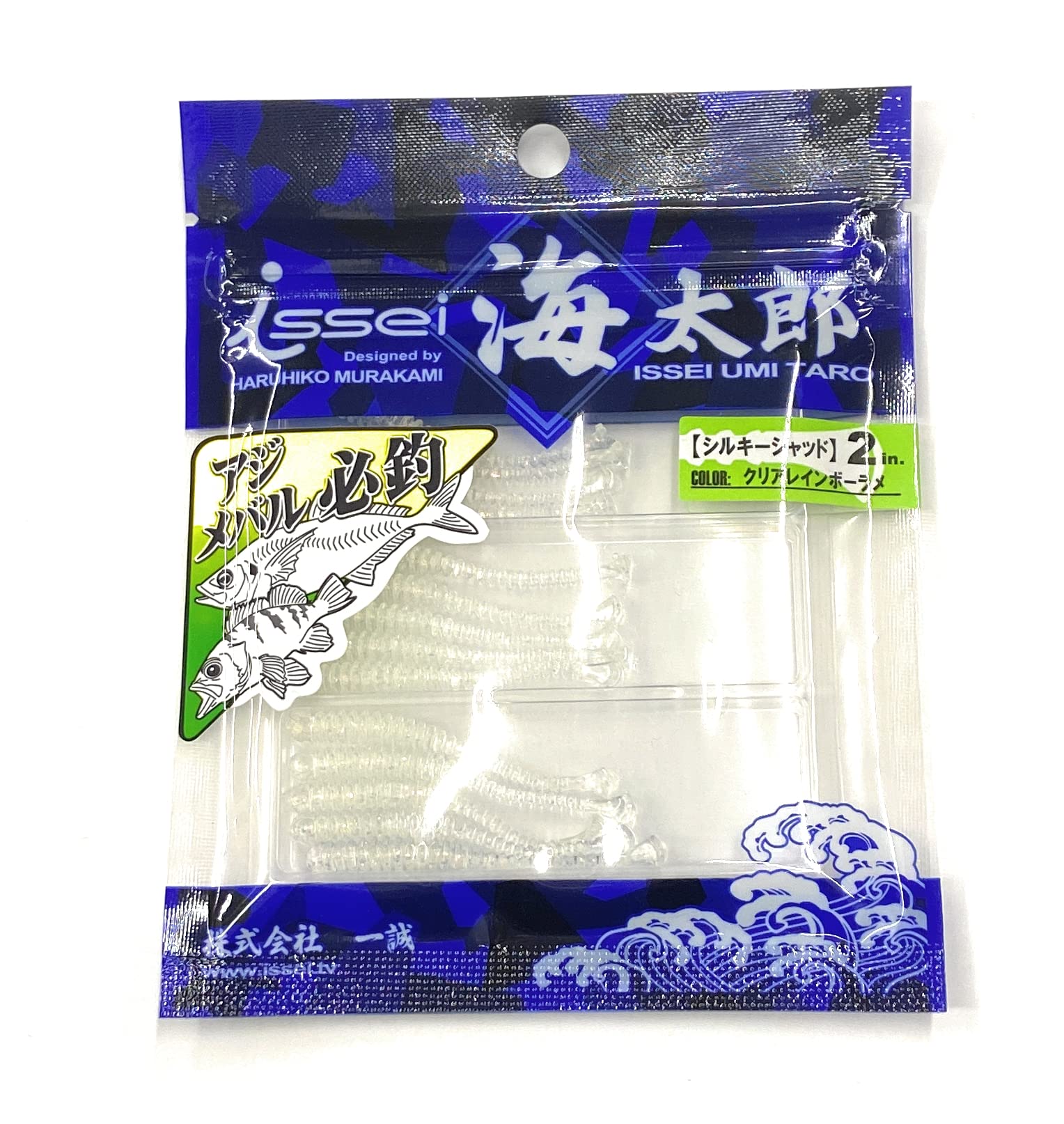 Issei Umitaro Worm Silky Shad 2 дюйма Прозрачная радужная приманка #001
Issei Umitaro Worm Silky Shad 2 дюйма Прозрачная радужная приманка #001