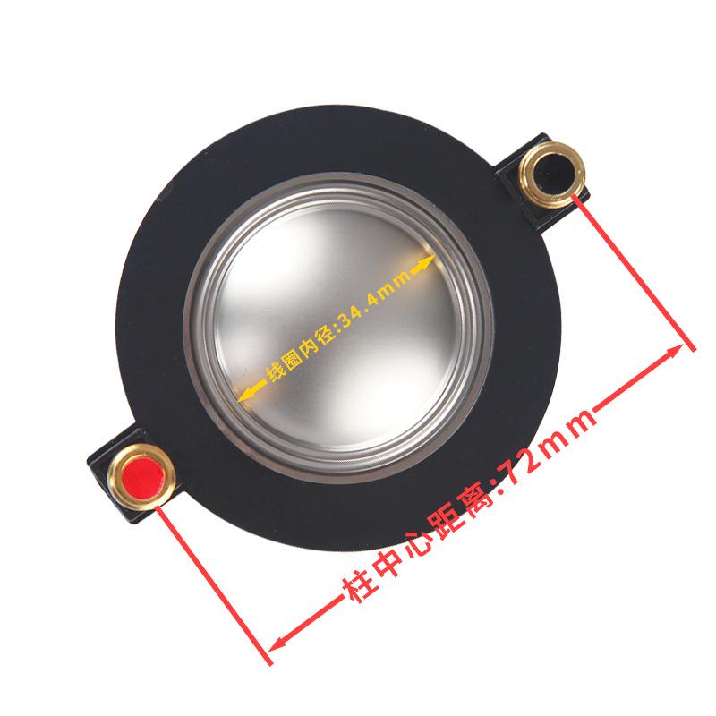 44-Core High-Frequency Horn Driver, 44.5mm Diaphragm, Short Bracket, High-Power Polymer Composite for KTV.
44-Core High-Frequency Horn Driver, 44.5mm Diaphragm, Short Bracket, High-Power Polymer Composite for KTV.