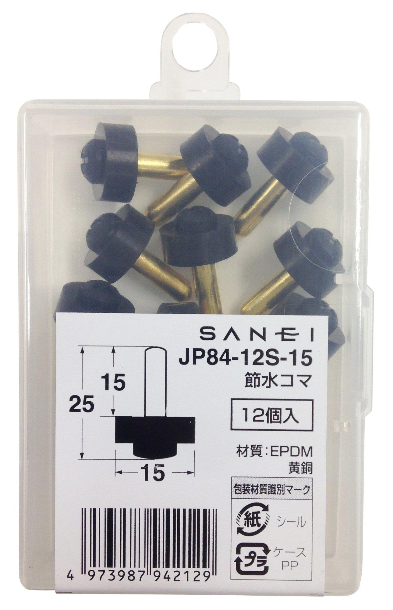 SANEI Faucet Repair Reduces Water for Nominal 13 Pack of Parts, Water-Saving Spouts, Volume, Faucets, 12, JP84-12S-15
SANEI Faucet Repair Reduces Water for Nominal 13 Pack of Parts, Water-Saving Spouts, Volume, Faucets, 12, JP84-12S-15