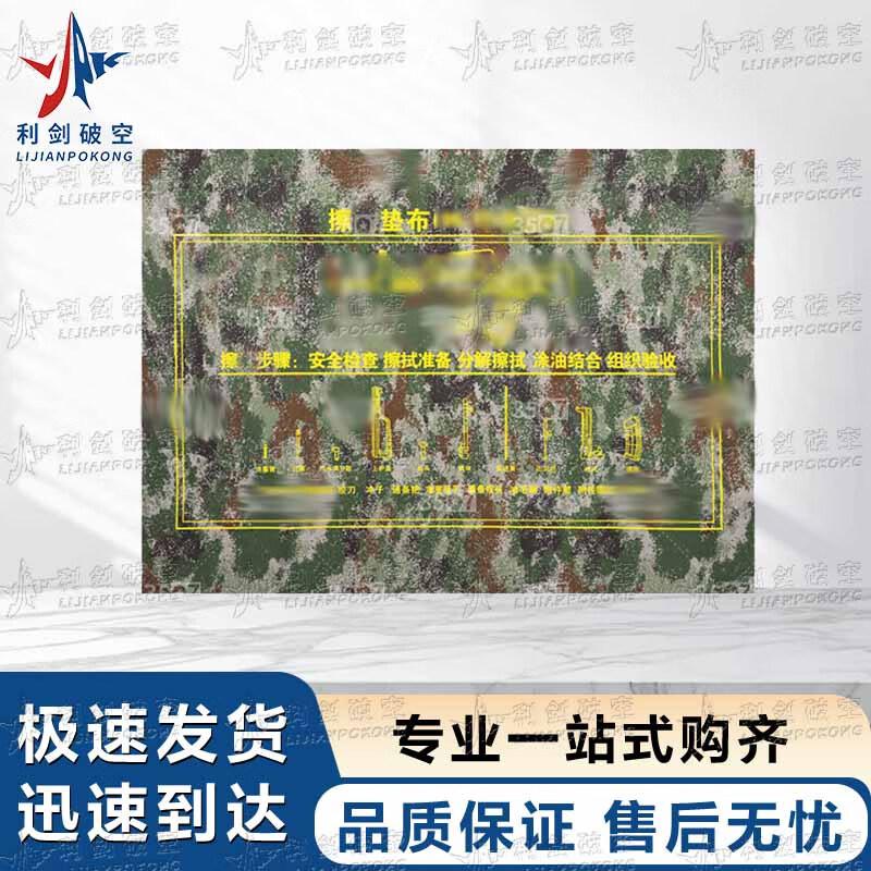 Portable 7-in-1 Maintenance Tool Kit
Portable 7-in-1 Maintenance Tool Kit