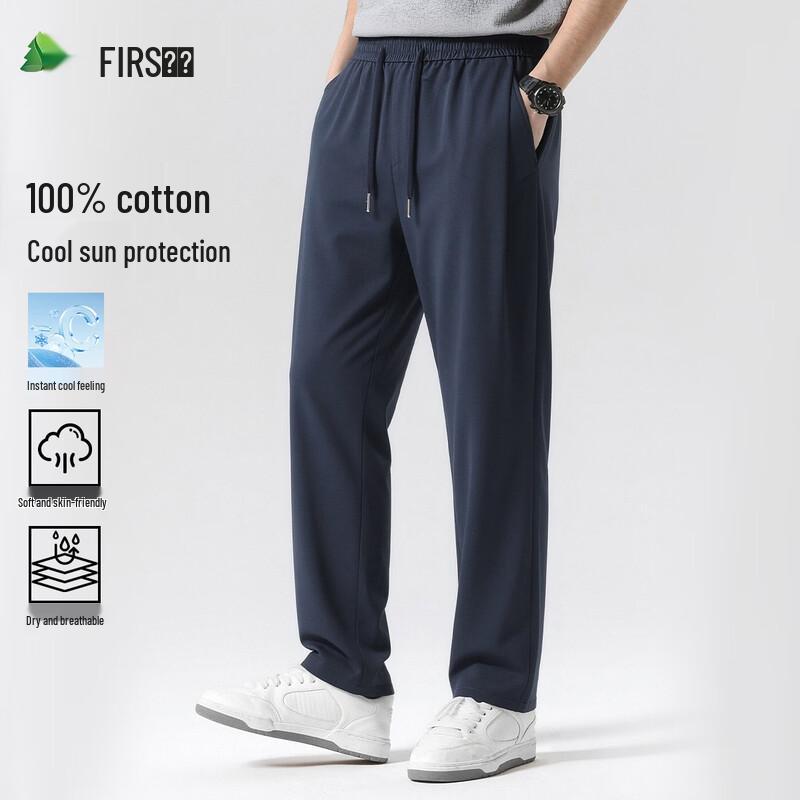 FIRS Men s 100% Cotton Cooling Casual Pants L
FIRS Men s 100% Cotton Cooling Casual Pants L