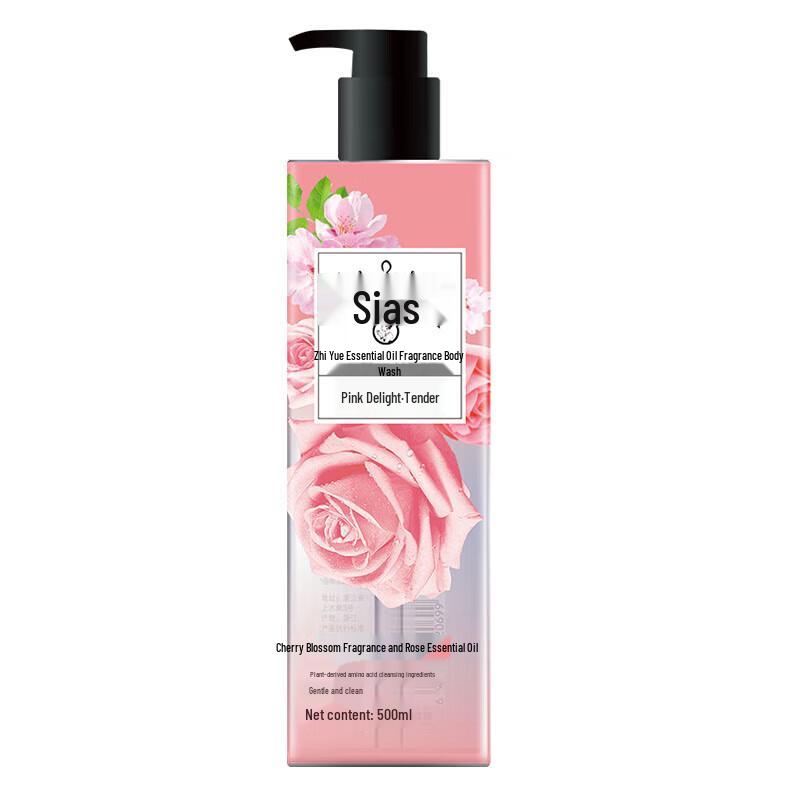 Xi Ya Si Botanical Delight Essential Oil Body Wash
Xi Ya Si Botanical Delight Essential Oil Body Wash