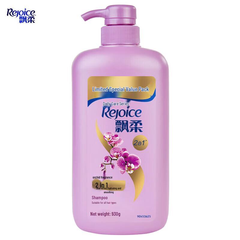 Rejoice Daily Care 2-in-1 Hydrating & Smooth Shampoo
Rejoice Daily Care 2-in-1 Hydrating & Smooth Shampoo