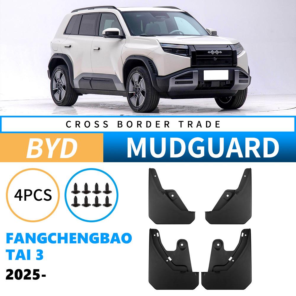 Применимо к BYD Equation Leopard Titanium Fangchengbao Tai 3 2025 года выпуска для импортных автомобилей, крыло кожи 32*10.5*22.5(cm)
Применимо к BYD Equation Leopard Titanium Fangchengbao Tai 3 2025 года выпуска для импортных автомобилей, крыло кожи 32*10.5*22.5(cm)