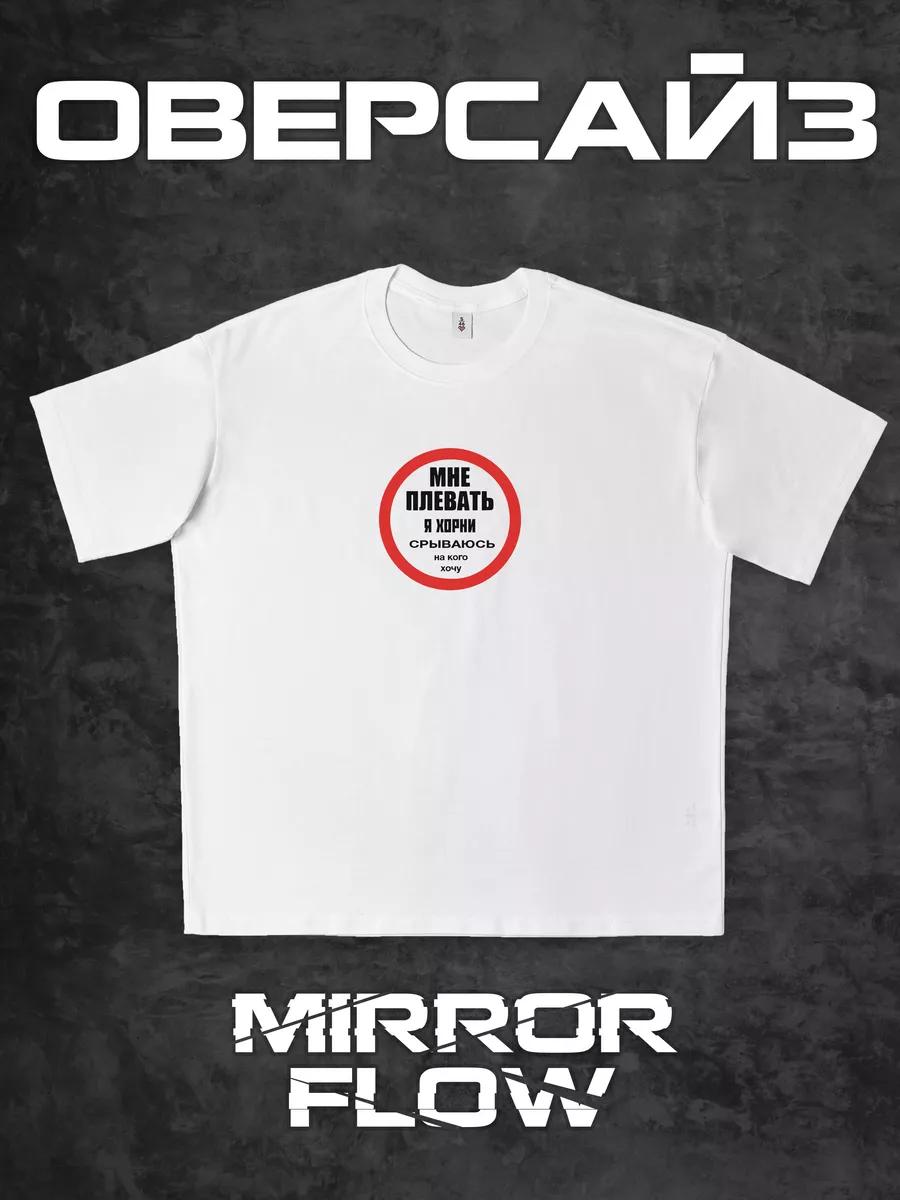 Oversized Y2K print T-shirt 3XL
Oversized Y2K print T-shirt 3XL