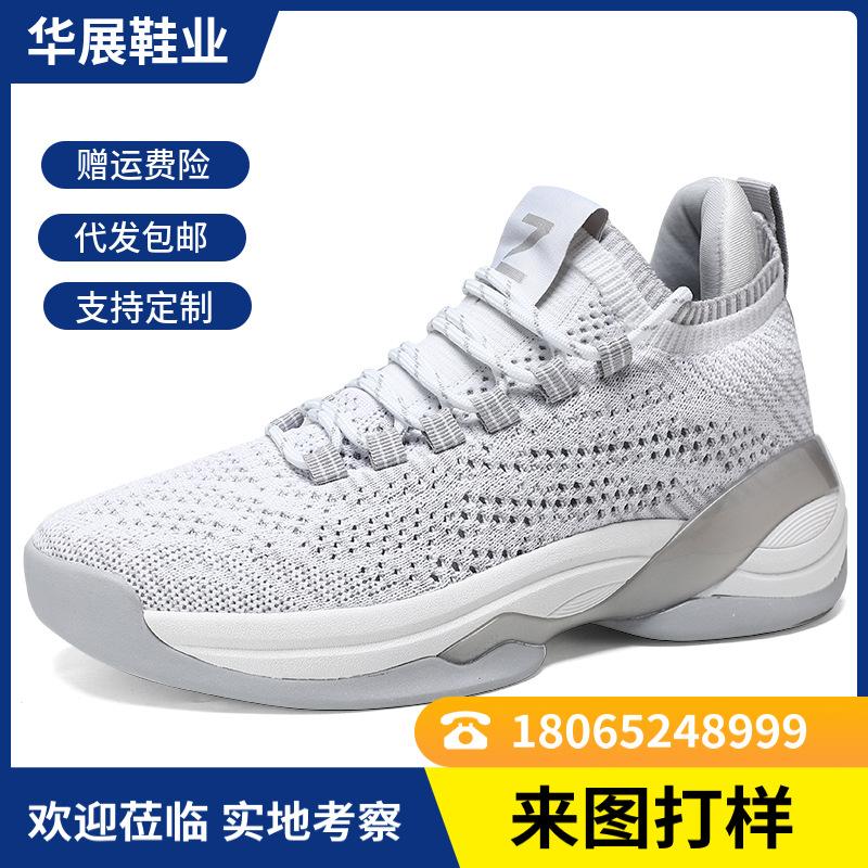 Большой размер включает в себя кроссовки Manshoes для мальчиков и девочек 36-48, легкие теннисные кроссовки для маленьких детей 
Большой размер включает в себя кроссовки Manshoes для мальчиков и девочек 36-48, легкие теннисные кроссовки для маленьких детей