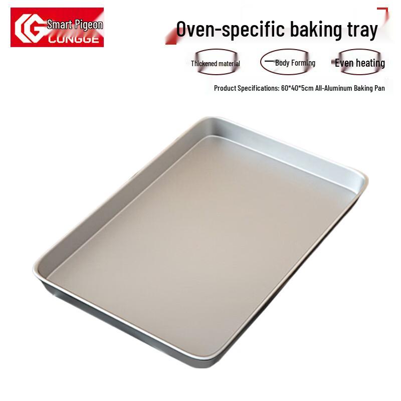 Commercial Carbon Steel Baking Tray
Commercial Carbon Steel Baking Tray