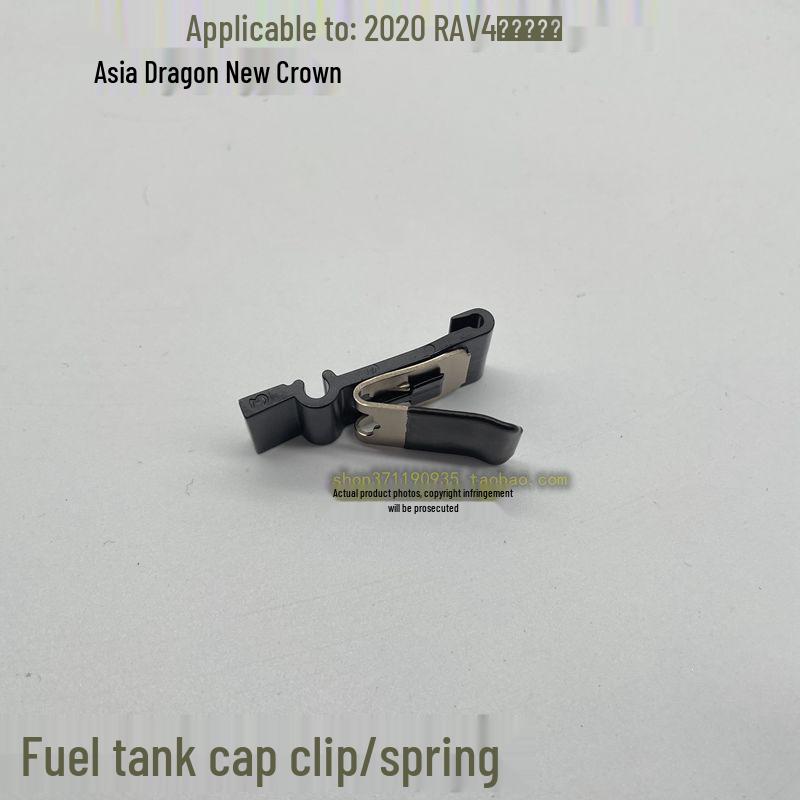 Compatible Fuel Tank Door Hinge Spring for 20 Models: RAV4, Rong/Fang Wei, Land Cruiser, and Avalon. 2013-2019 RAV4 Rongfang (One piece)
Compatible Fuel Tank Door Hinge Spring for 20 Models: RAV4, Rong/Fang Wei, Land Cruiser, and Avalon. 2013-2019 RAV4 Rongfang (One piece)