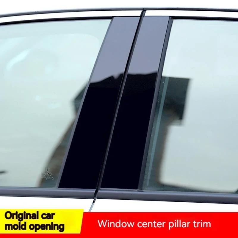 6Pcs Car Pillar Posts Door Window Trim Cover Stickers Kit Auto Styling for Honda CR-V CRV 2007 2008 2009 2010 2011 чорний
6Pcs Car Pillar Posts Door Window Trim Cover Stickers Kit Auto Styling for Honda CR-V CRV 2007 2008 2009 2010 2011 чорний