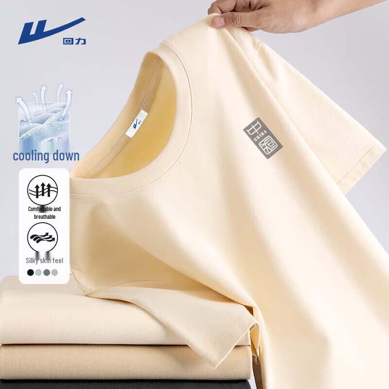 Warrior Men s Quick-Dry Ice Silk Short Sleeve T-Shirt 3XL
Warrior Men s Quick-Dry Ice Silk Short Sleeve T-Shirt 3XL