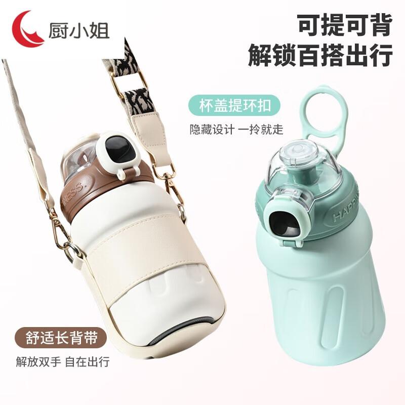 600ml Dual-Drink Insulated Tumbler with LED Display
600ml Dual-Drink Insulated Tumbler with LED Display