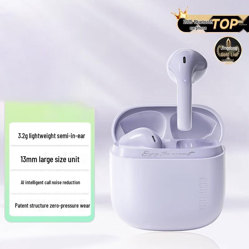 Edifier Zero Air True Wireless Semi-in-ear Bluetooth Earbuds
Edifier Zero Air True Wireless Semi-in-ear Bluetooth Earbuds