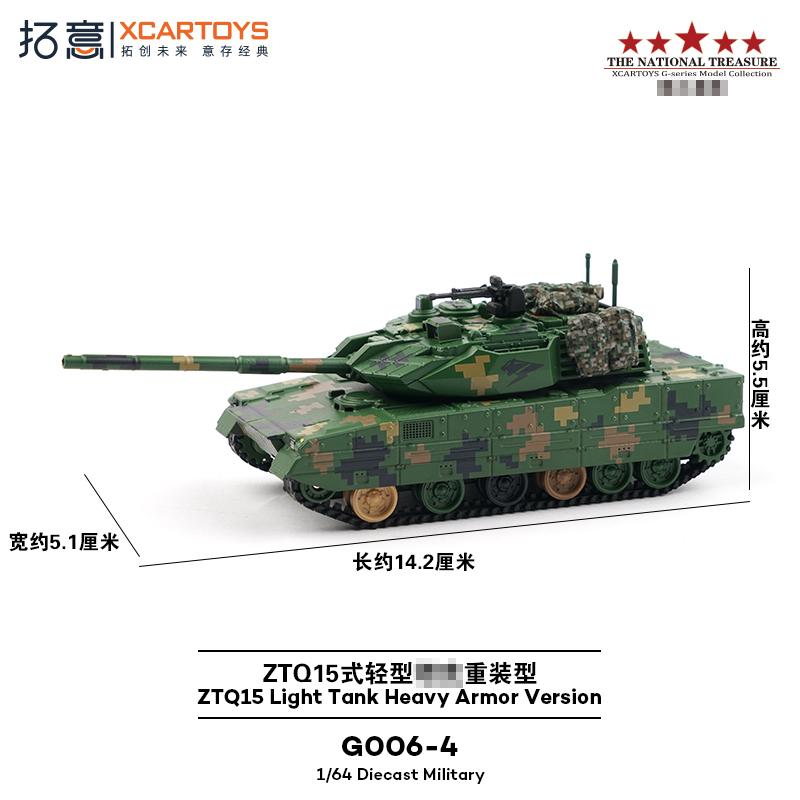 XCARTOYS 1/64 TA4360 Heavy-duty Vehicles Transport Car Alloy Motor Vehicle Diecast Metal Model Kids Xmas Gift Toys for Boys
XCARTOYS 1/64 TA4360 Heavy-duty Vehicles Transport Car Alloy Motor Vehicle Diecast Metal Model Kids Xmas Gift Toys for Boys