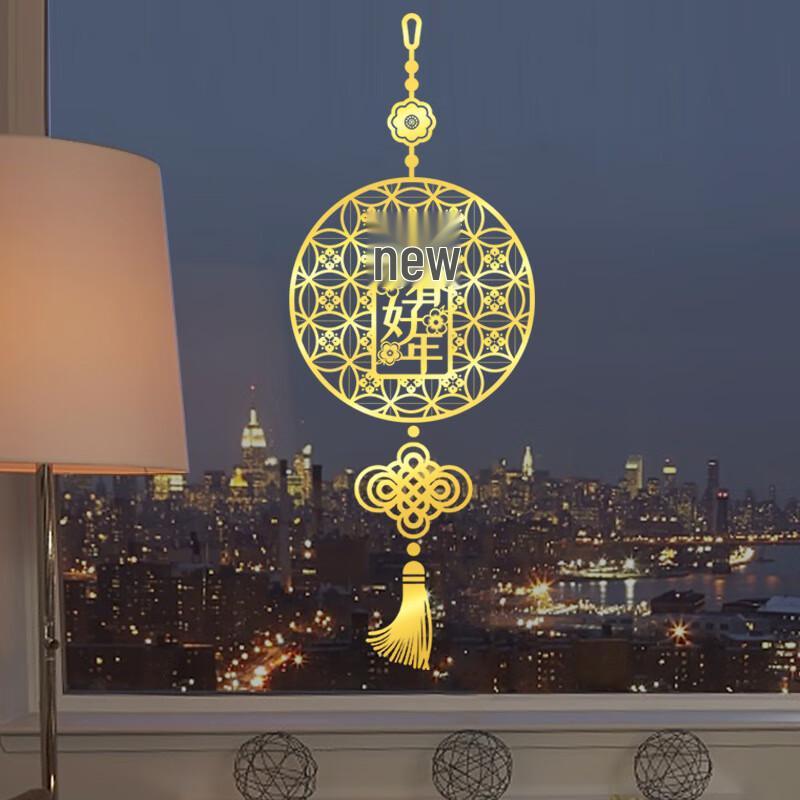 New Year Decorative Window Stickers
New Year Decorative Window Stickers