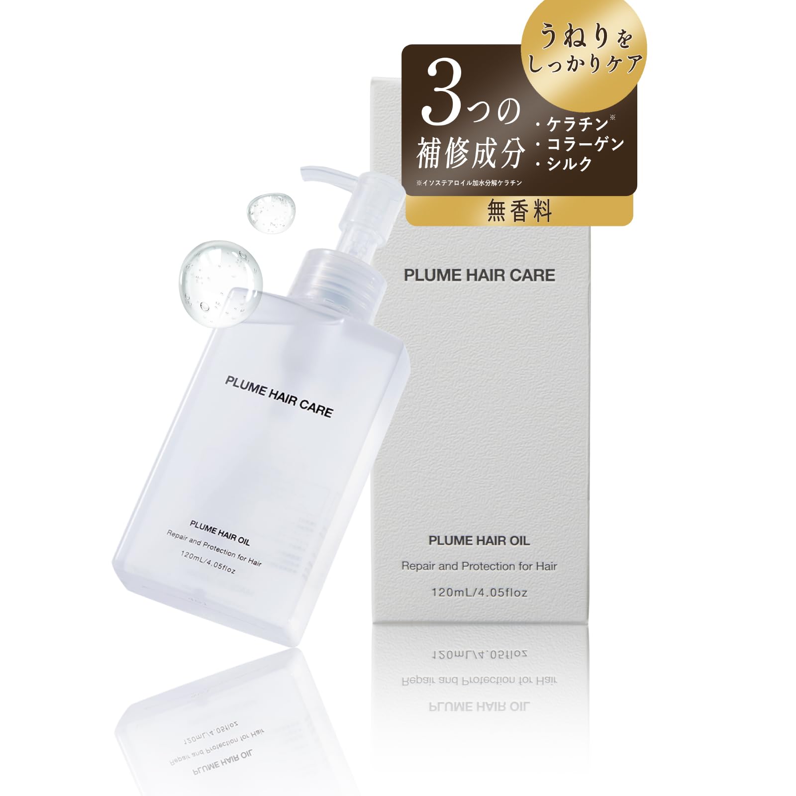 Масло для волос Plume Hair Oil Поврежденные и вьющиеся волосы 120 мл Plume Hair Care более гладкие, без отдушек,
Масло для волос Plume Hair Oil Поврежденные и вьющиеся волосы 120 мл Plume Hair Care более гладкие, без отдушек,