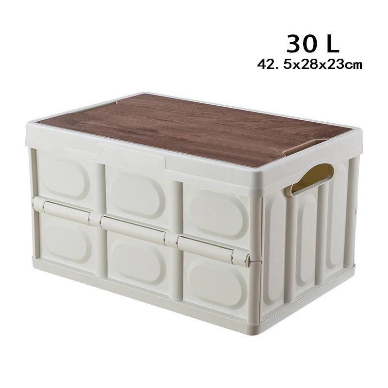 Outdoor Table Camping Folding 30L Storage Box Glove Box Camping Picnic Food Storage Box Car Portable
Outdoor Table Camping Folding 30L Storage Box Glove Box Camping Picnic Food Storage Box Car Portable