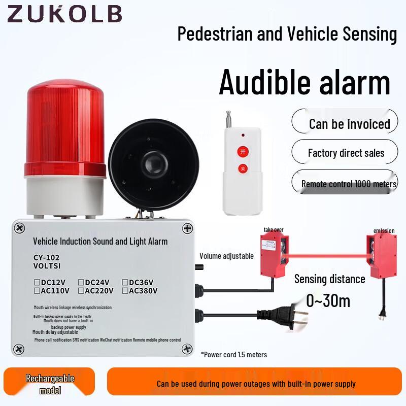 Hengjie Infrared Motion Sensor Alarm System
Hengjie Infrared Motion Sensor Alarm System