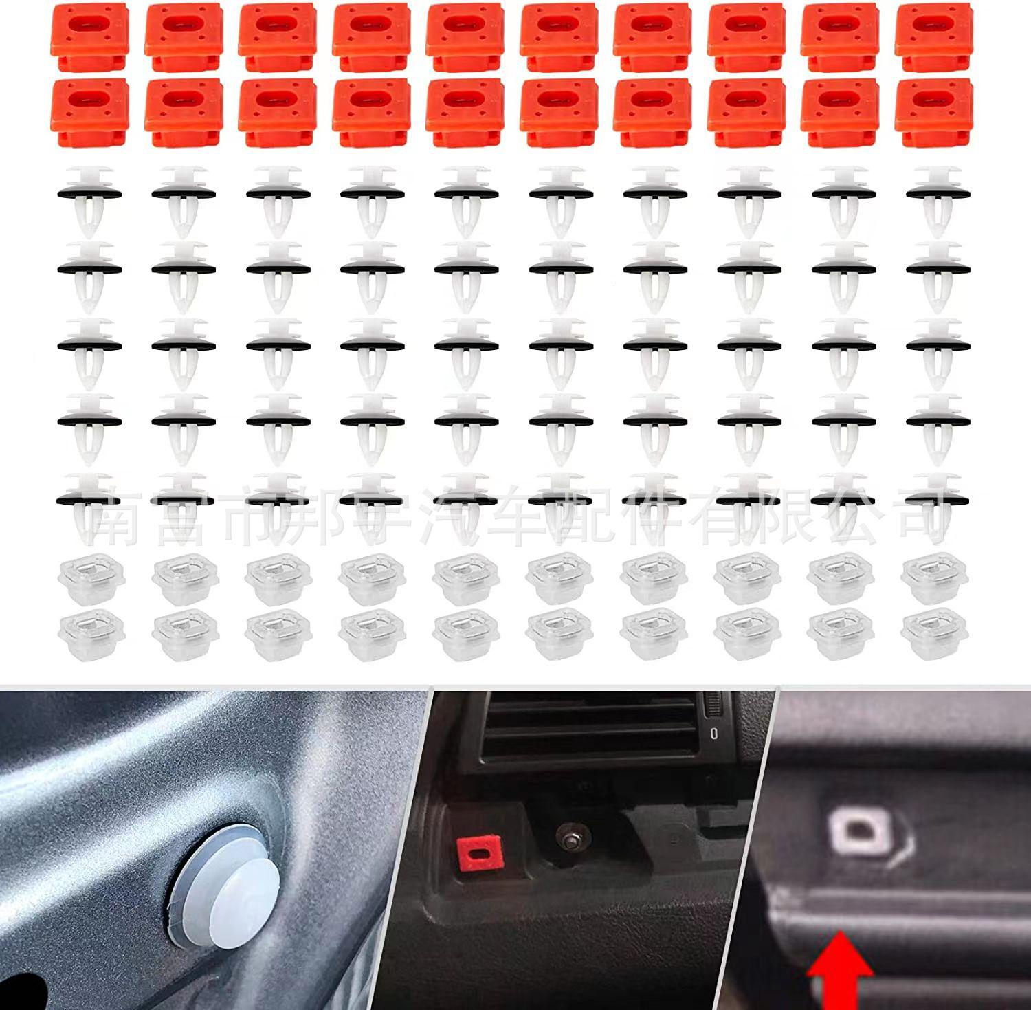 BMW Dashboard Clip Set - 90PCS (07149158194)
BMW Dashboard Clip Set - 90PCS (07149158194)