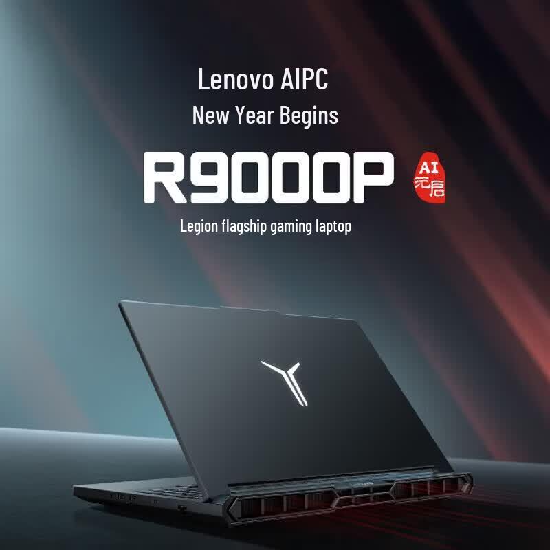 Lenovo Legion R9000P Gaming Laptop (CN version)
Lenovo Legion R9000P Gaming Laptop (CN version)