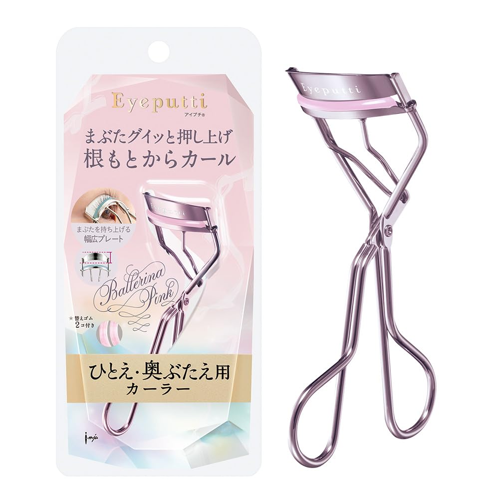 Eyeputti Curler Limited Color Ballerina Pink сменные резинки Hitoe/Okubutae (2 Включено)
Eyeputti Curler Limited Color Ballerina Pink сменные резинки Hitoe/Okubutae (2 Включено)