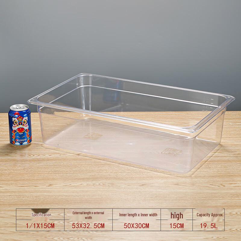 ZISIZ Transparent Plastic Gastronorm Food Container
ZISIZ Transparent Plastic Gastronorm Food Container