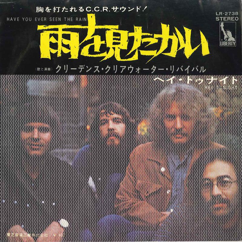 7-дюймовая пластинка CREEDENCE CLEARWATER REVIVAL - Have You Ever Seen The Rain LR2738 LIBERTY 1971 Япония Рок Б/У
7-дюймовая пластинка CREEDENCE CLEARWATER REVIVAL - Have You Ever Seen The Rain LR2738 LIBERTY 1971 Япония Рок Б/У