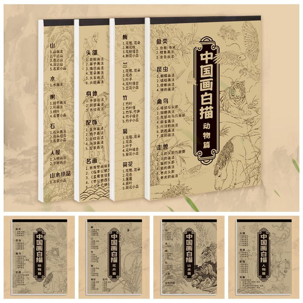Hand Drawn Chinese Painting Copying Book Landscape Tracing Sketch Book Drawing Copy Book Art Class style 3
Hand Drawn Chinese Painting Copying Book Landscape Tracing Sketch Book Drawing Copy Book Art Class style 3