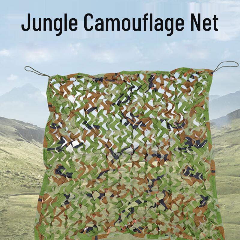 Multi-Purpose Outdoor Camouflage Net
Multi-Purpose Outdoor Camouflage Net