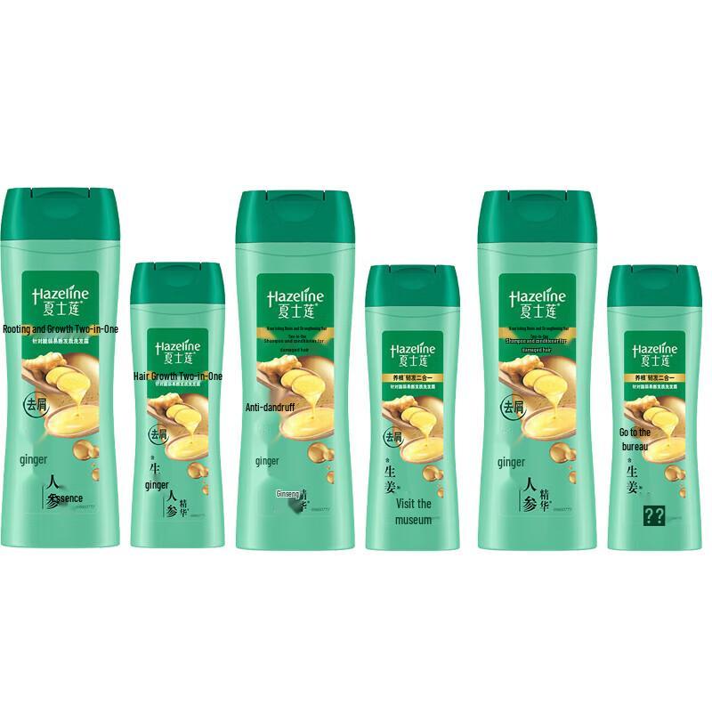 Hazeline Root Strengthening 2-in-1 Shampoo (3-Pack)
Hazeline Root Strengthening 2-in-1 Shampoo (3-Pack)