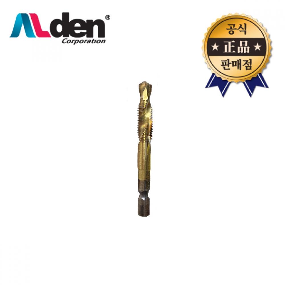 Сверло Alden Alden с шестигранной головкой TAP 8 HSS 8 мм, деревообрабатывающая дрель с отверстием для дерева, аксессуар
Сверло Alden Alden с шестигранной головкой TAP 8 HSS 8 мм, деревообрабатывающая дрель с отверстием для дерева, аксессуар