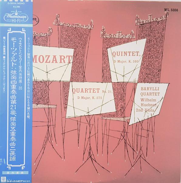 LP Record BARYLLI QUARTET WILHELM HUBER String Quartet No. 21 In D Major K WL5356 WESTMINSTER Japan Obi Classical Used
LP Record BARYLLI QUARTET WILHELM HUBER String Quartet No. 21 In D Major K WL5356 WESTMINSTER Japan Obi Classical Used