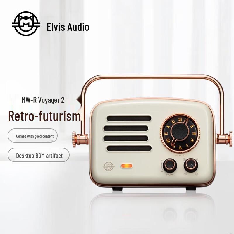 Mao Wang Traveler 2 Smart Portable Radio & Bluetooth Speaker
Mao Wang Traveler 2 Smart Portable Radio & Bluetooth Speaker