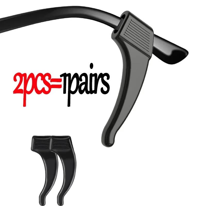 1/10/20 пар силиконовых противоскользящих дужек для очков, эластичные фиксаторы для кончиков дужек, держатели для очков, фиксаторы для очков Black(L2PCS)
1/10/20 пар силиконовых противоскользящих дужек для очков, эластичные фиксаторы для кончиков дужек, держатели для очков, фиксаторы для очков Black(L2PCS)