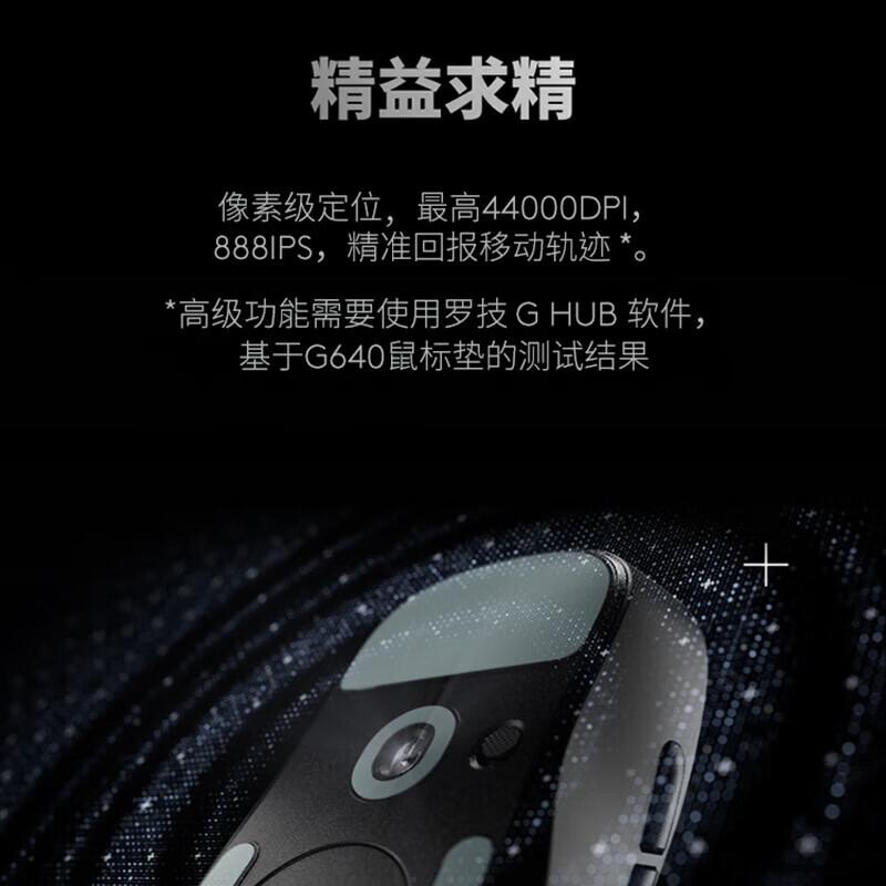 Logitech G PRO X2 DEX Wireless Gaming Mouse
Logitech G PRO X2 DEX Wireless Gaming Mouse