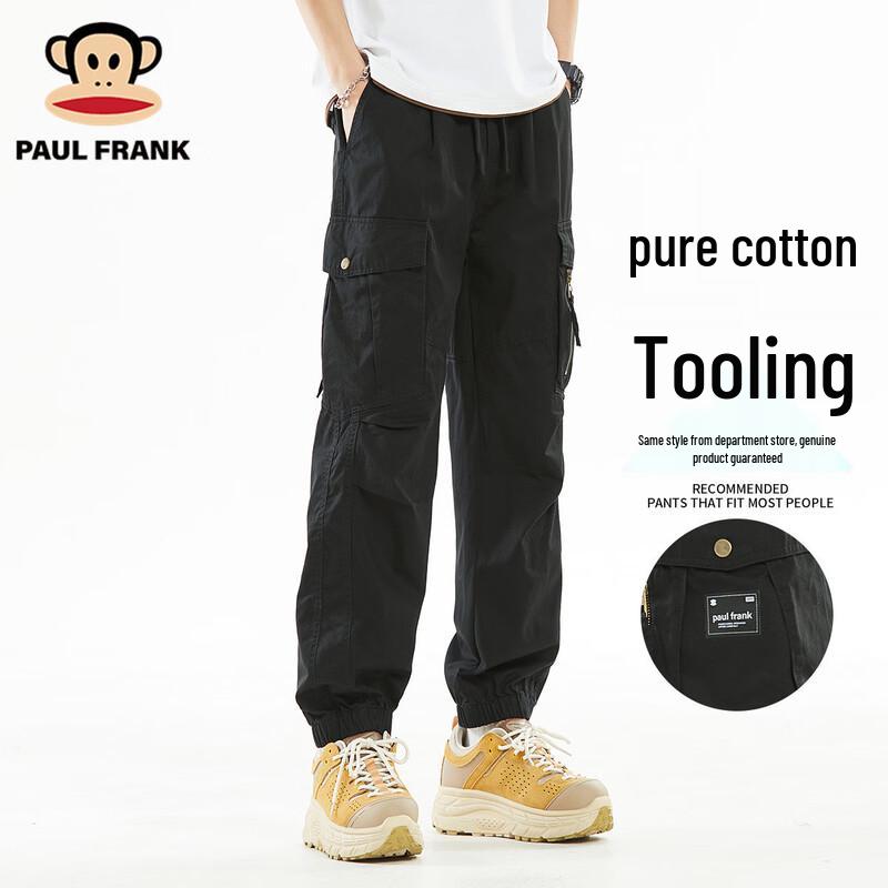 Paul Frank Men s Loose Fit Harem Sport Pants 2XL
Paul Frank Men s Loose Fit Harem Sport Pants 2XL