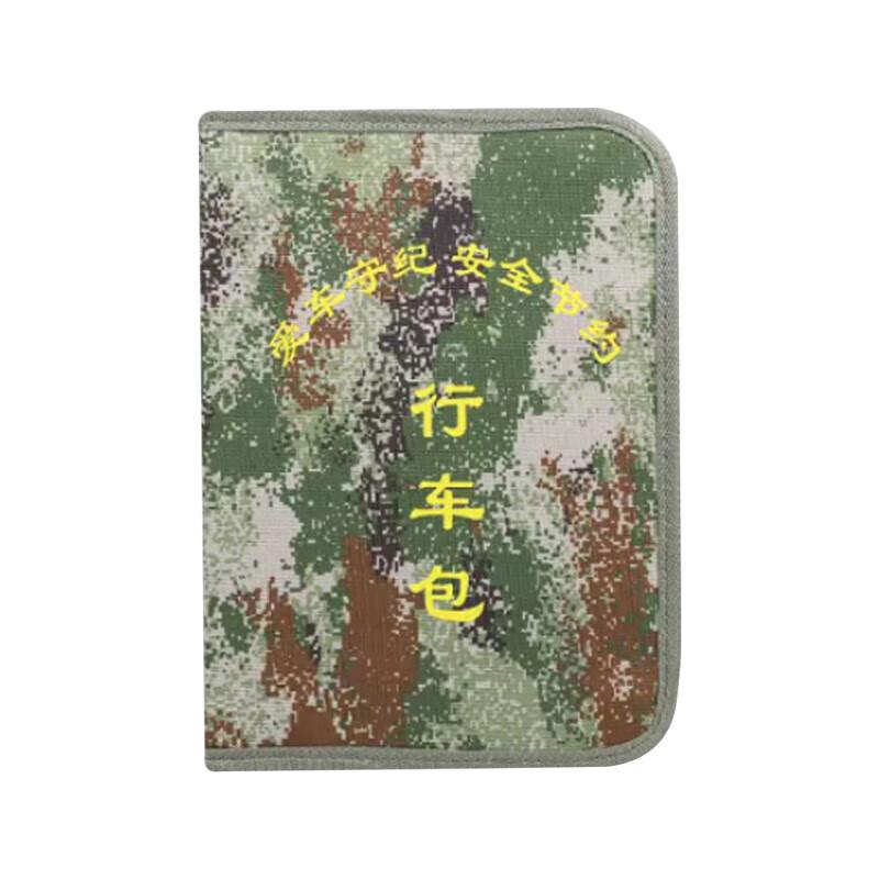 Camouflage Vehicle Document Briefcase
Camouflage Vehicle Document Briefcase