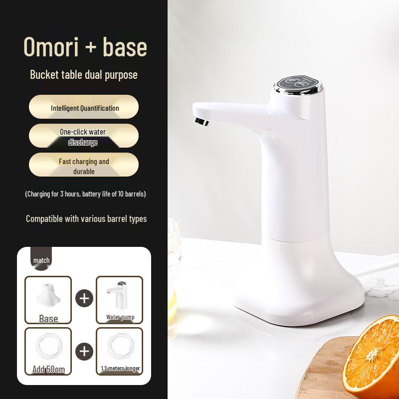 Smart USB Rechargeable Electric Water Pump
Smart USB Rechargeable Electric Water Pump