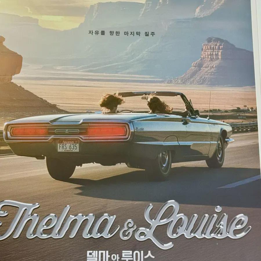 Тельма и Луиза Неделя 2 Постер Запечатанный A3 Специальный CGV
Тельма и Луиза Неделя 2 Постер Запечатанный A3 Специальный CGV