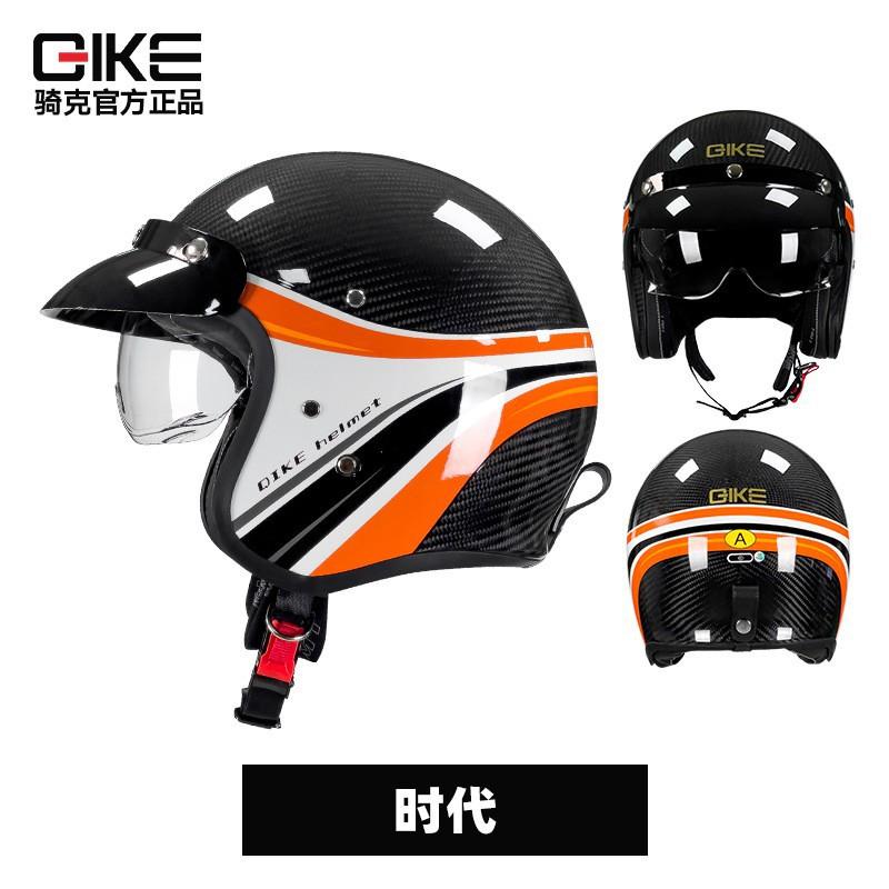 QiKE Motorcycle Carbon Fiber Retro Helmet Men Women s American Cruising Half Endoscope Three-quarter XL
QiKE Motorcycle Carbon Fiber Retro Helmet Men Women s American Cruising Half Endoscope Three-quarter XL