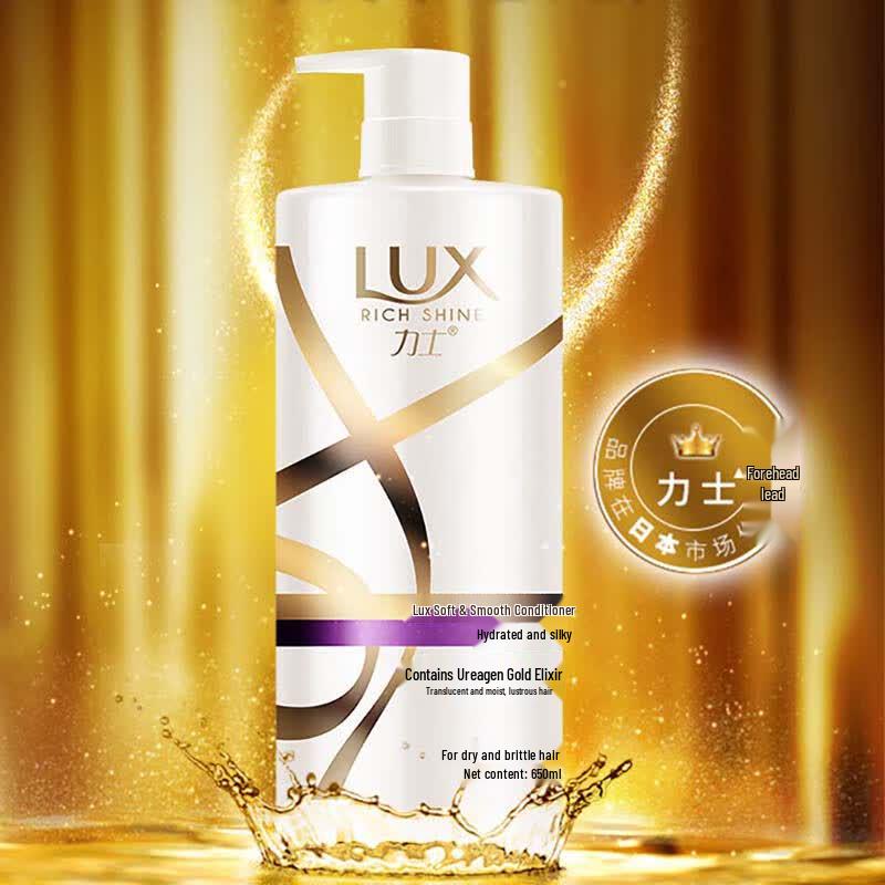 LUX Hydrating Shine Hair Conditioner
LUX Hydrating Shine Hair Conditioner